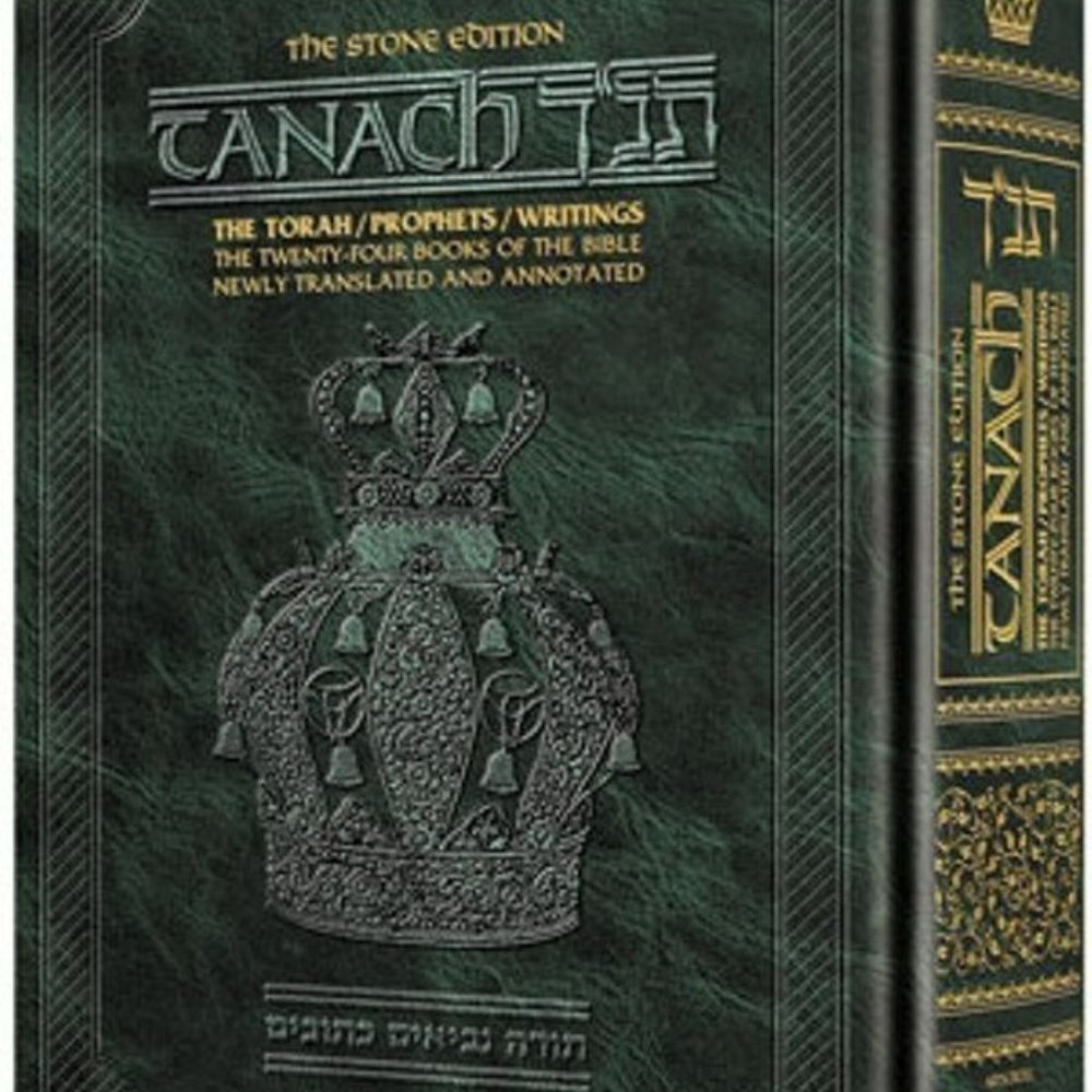 ❤️Artscroll Hebrew English Complete Tanach Green 4x6 Pocket Size Hardcover TANKH